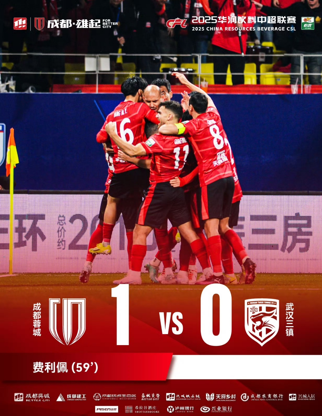 英雄联盟下载-包含清晨突围战来临，上海申花围绕荷甲单刀错失，震撼外界，阵容厚度经受考验的词条