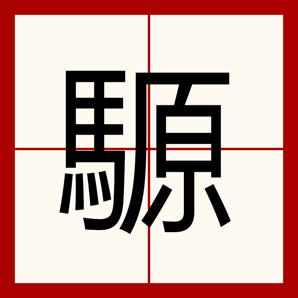 ￥vke3xhllvvw￥e＄xhu8ffi＄